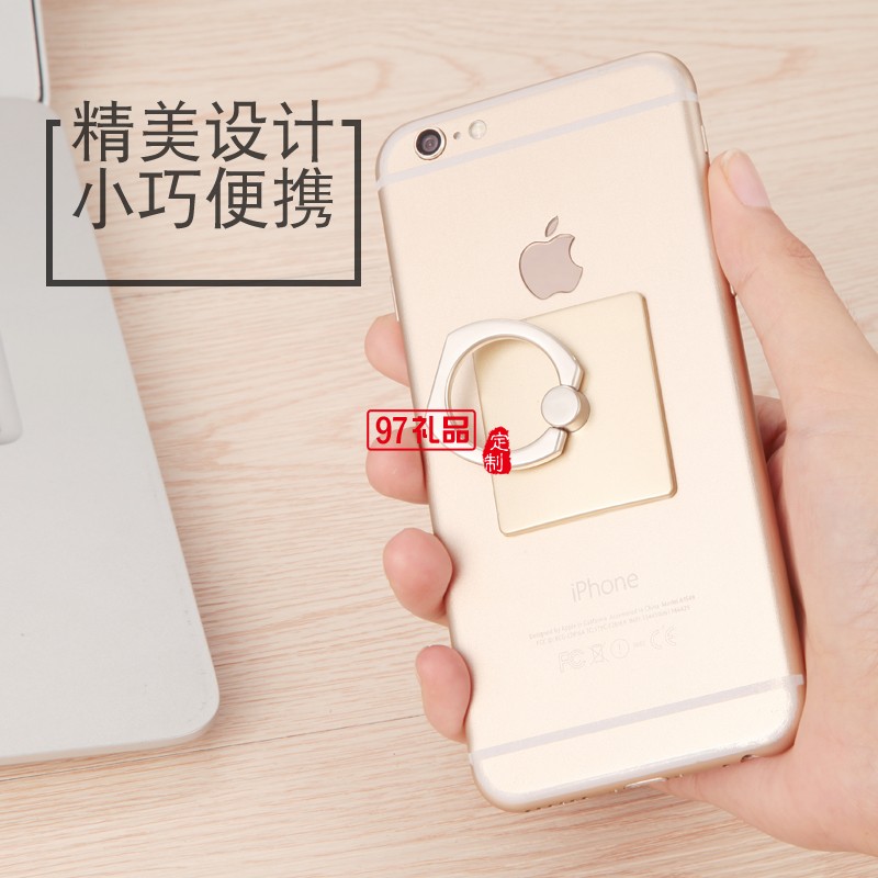 中国移动定制 创意360度旋转苹果IPHONE5 手机指环支架 