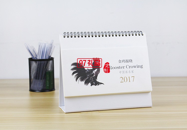 广告桌面台历日历月历2017年鸡年