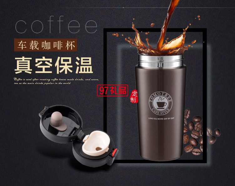 中国联通定制保温杯 随手咖啡杯