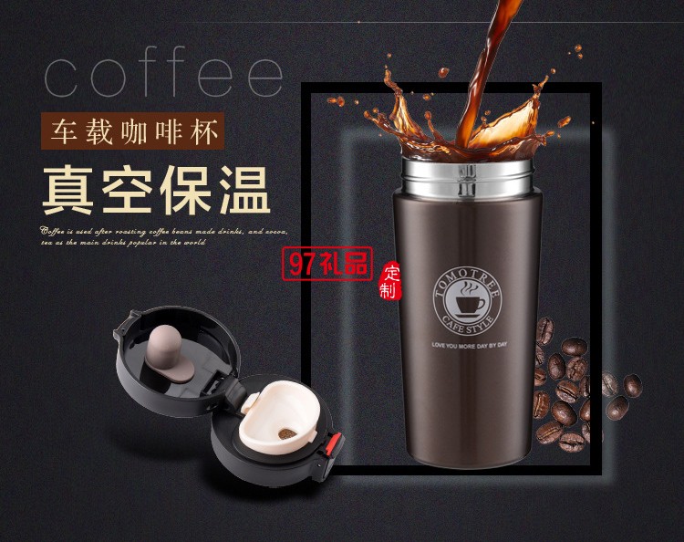 中国联通定制保温杯 随手咖啡杯