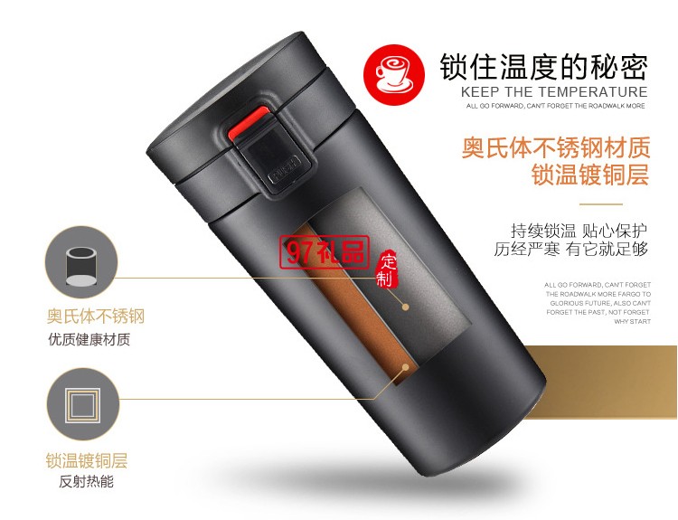 中国联通定制保温杯 随手咖啡杯