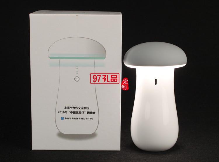 LED蘑菇灯中建三局集团定制