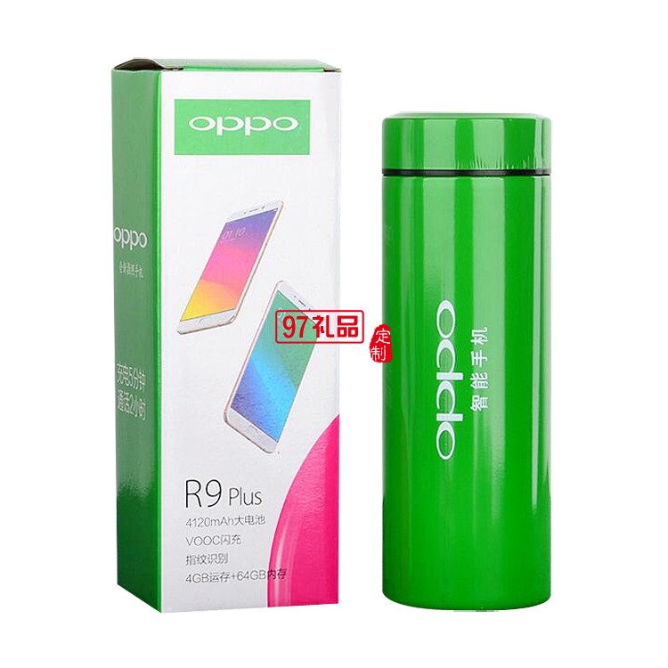 vivo oppo手机定制赠品紫砂杯