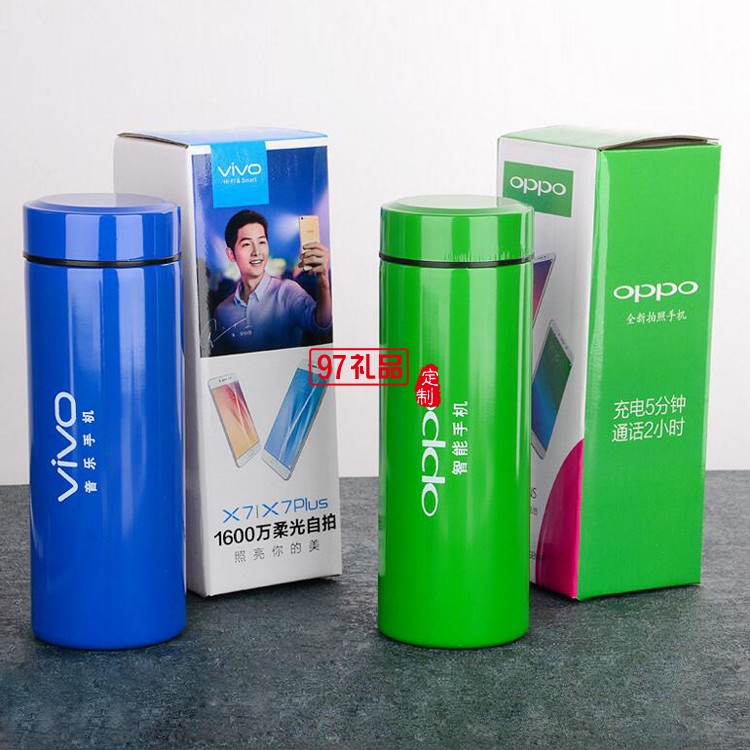 vivo oppo手机定制赠品紫砂杯