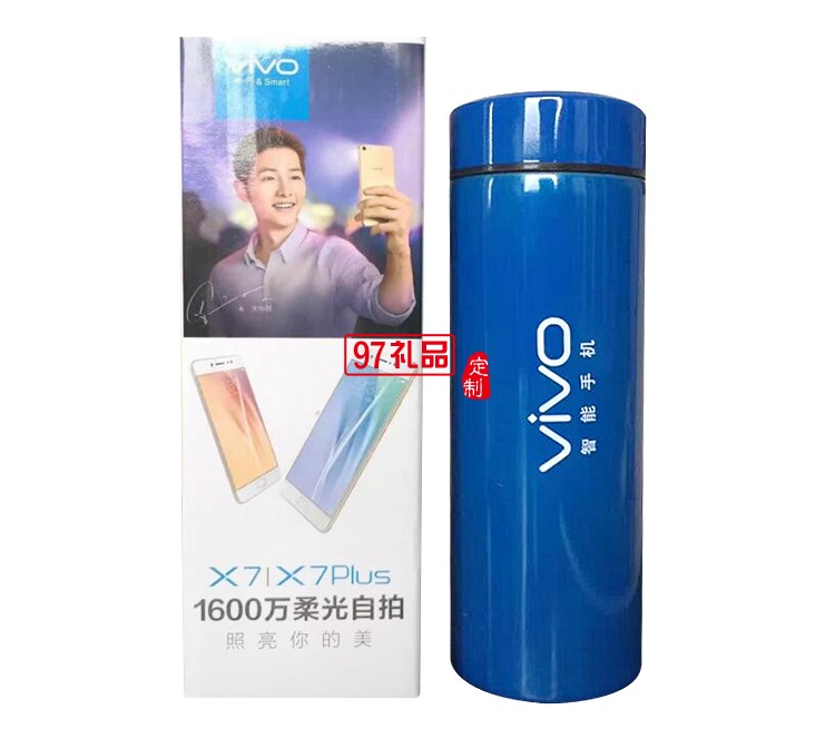 vivo oppo手机定制赠品紫砂杯