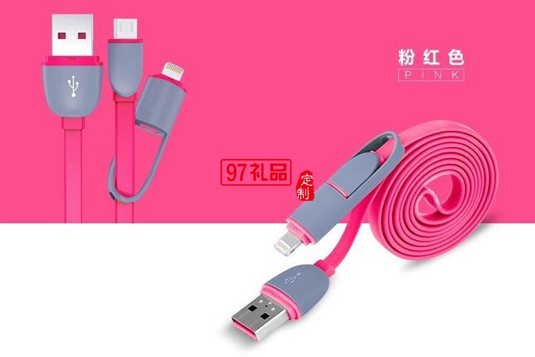 vivo 定制二合一充电数据线活动小礼品定制