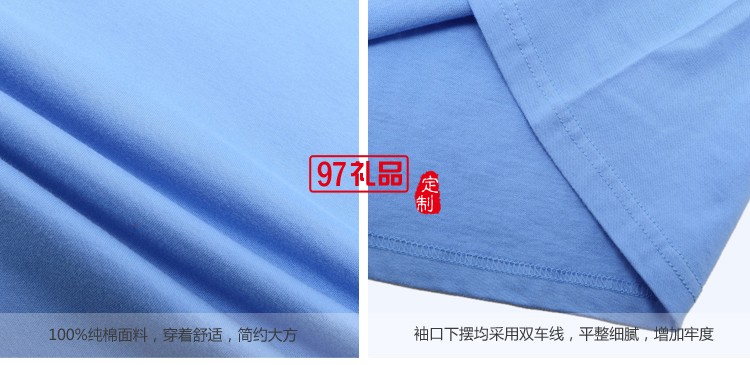 杭州街道文化衫公益定制圆领广告衫