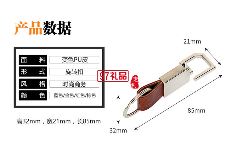 中粮酒业定制案例 笔记本套装 高档商务套装 纪念礼品