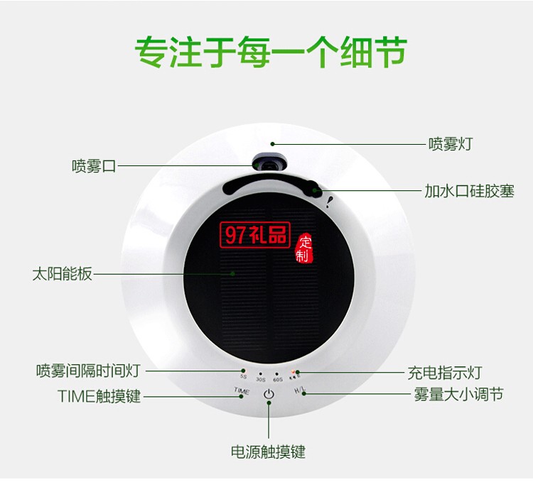 苏宁易购定制车载空气净化器太阳能