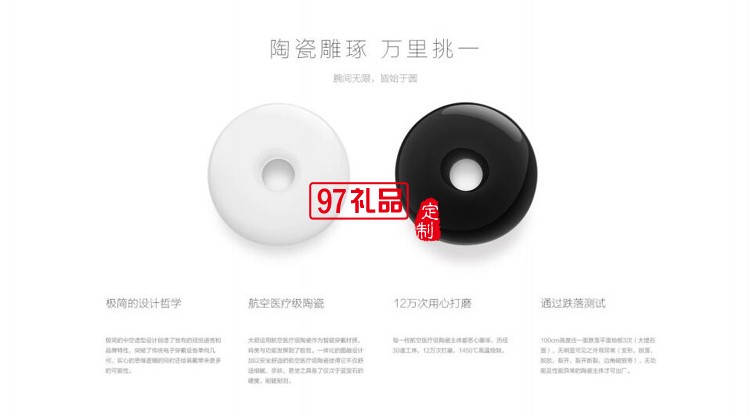 高科技 时尚 陶瓷皮带镶嵌智能手环 礼品定制