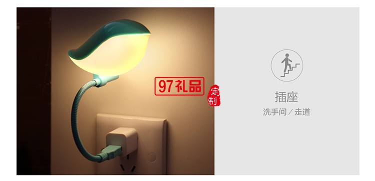 USB小夜灯 氛围灯床头灯定制LOGO定制公司广告礼品