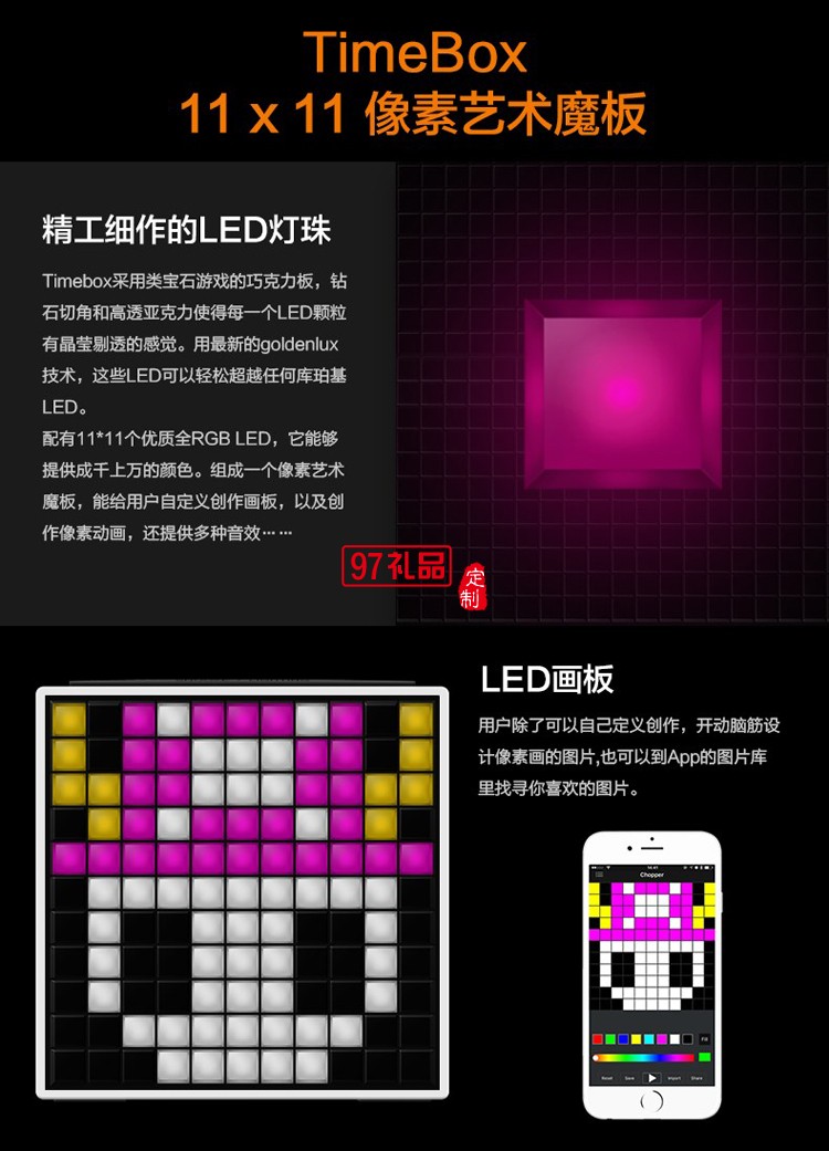 智能音箱 时钟 LED像素 闹钟