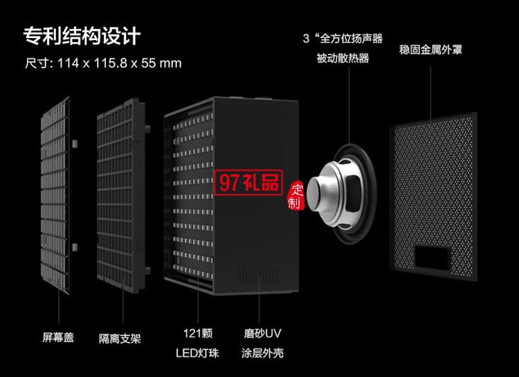 智能音箱 时钟 LED像素 闹钟