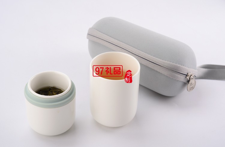 中国银行定制案例 便携式茶具 同心杯 可定制LOGO