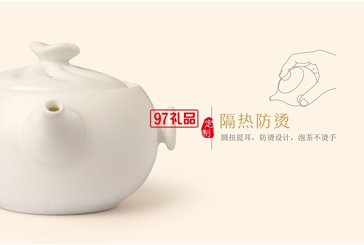 旅行便携茶具 一壶三杯茶具套装 定制LOGO