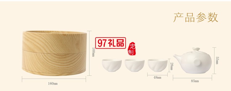 旅行便携茶具 一壶三杯茶具套装 定制LOGO