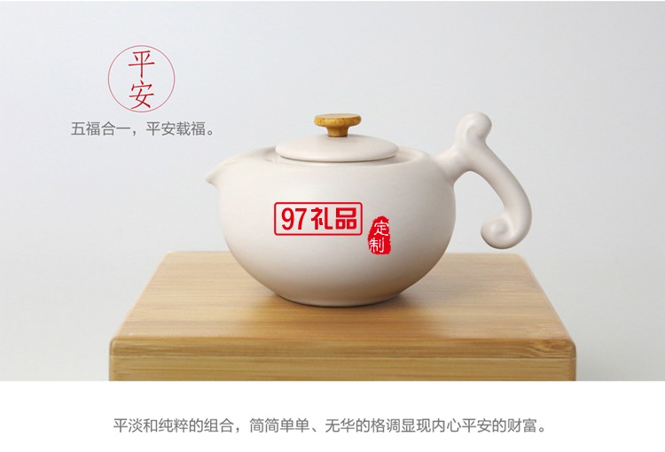 创意茶具套装 一杯一壶旅行套装定制LOGO