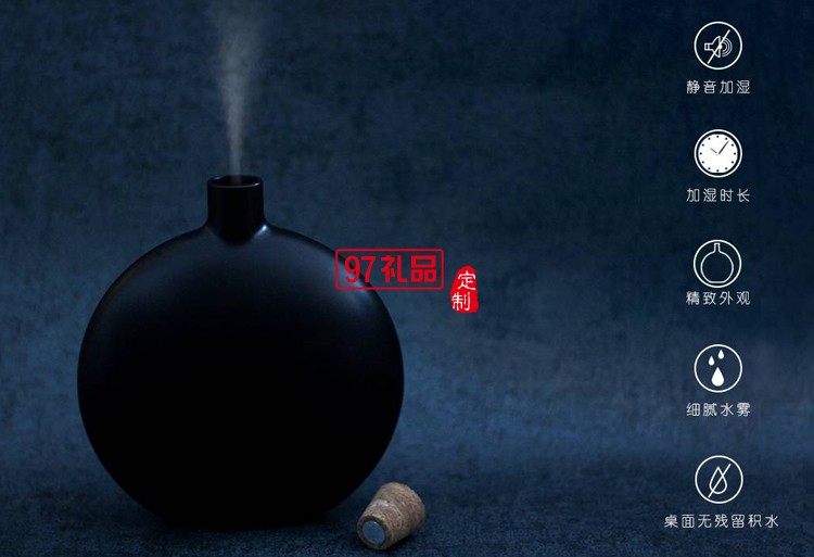 积微物联定制香薰加湿器 可定制logo