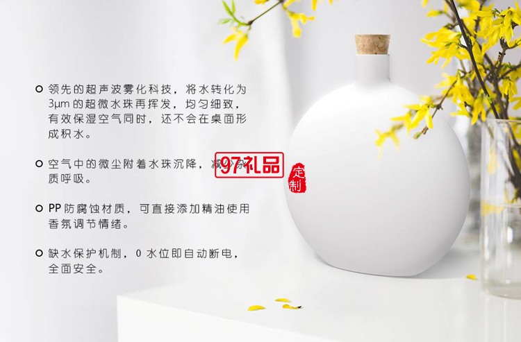 积微物联定制香薰加湿器 可定制logo