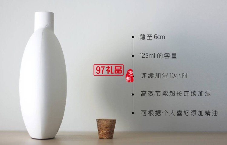 积微物联定制香薰加湿器 可定制logo