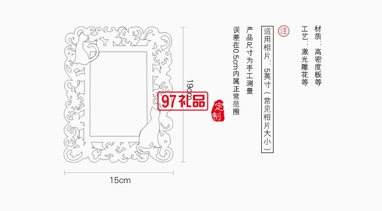 创意木质相框摆台