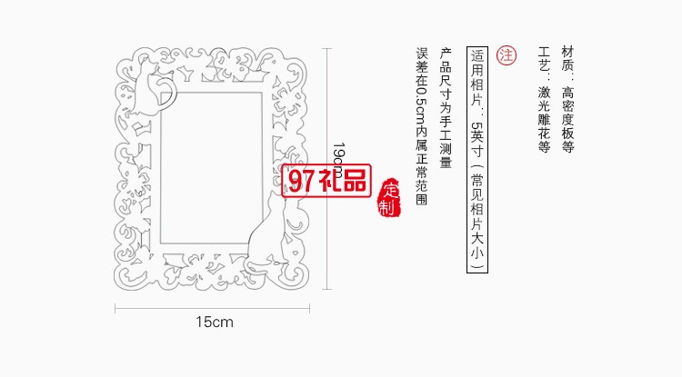 创意木质相框摆台