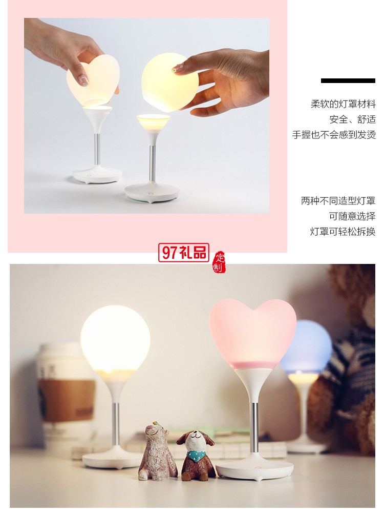 创意硅胶小台灯气球灯床头灯小夜灯定制公司广告礼品
