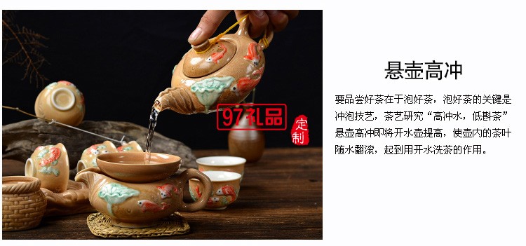 老翁垂钓功夫茶具