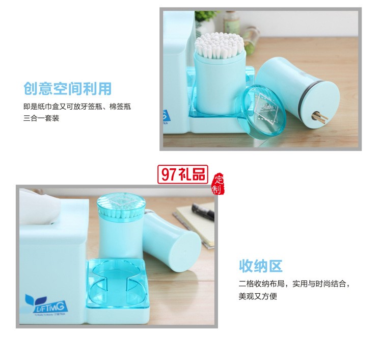 纸巾盒组合套装带棉签筒牙签筒
