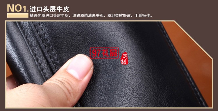 男式真皮手拿包 手机钱包 定制企业LOGO