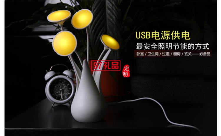 创意USB花瓶灯 小夜灯 氛围灯 可印LOGO