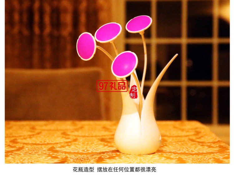 创意USB花瓶灯 小夜灯 氛围灯 可印LOGO