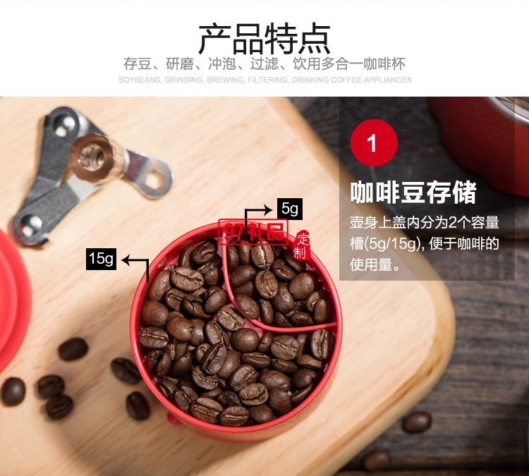 中国黄金定制 研磨咖啡杯 便携多功能咖啡杯