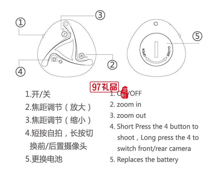 迷你手机遥控自拍器 定制LOGO政府礼品