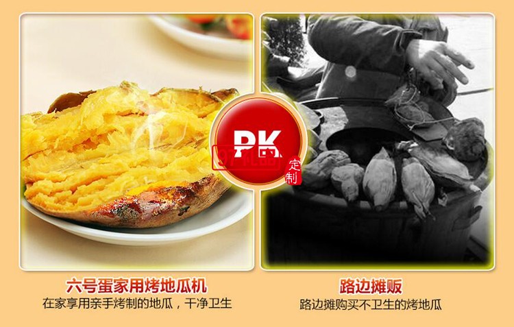 创意家用烤红薯机 