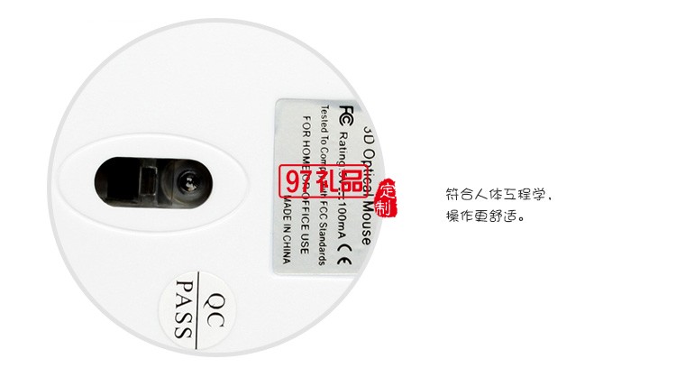 USB可爱鼠标 可定制LOGO
