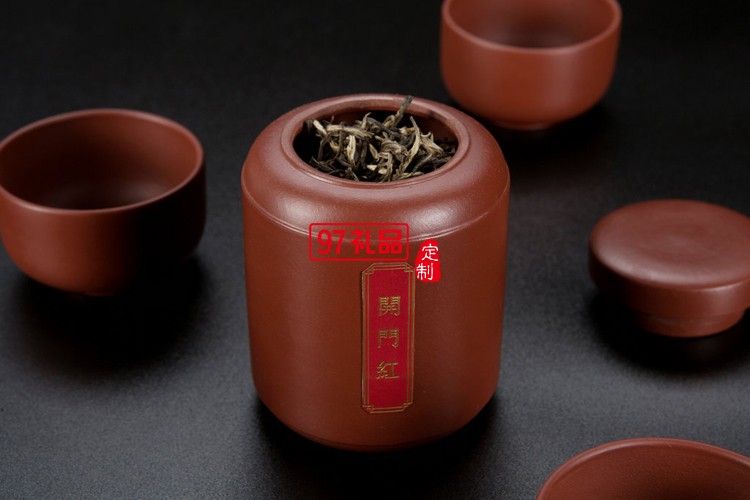 开门红茶具套装