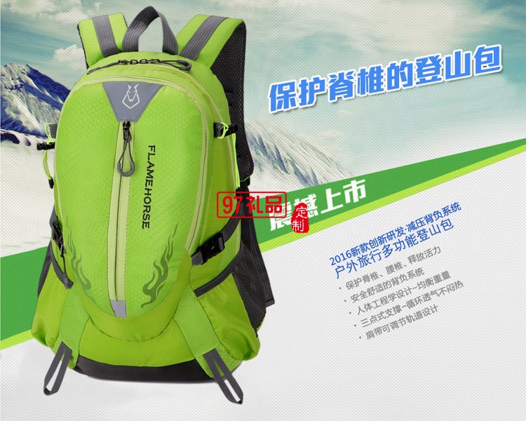 防水双肩包 户外运动登山包旅游背包