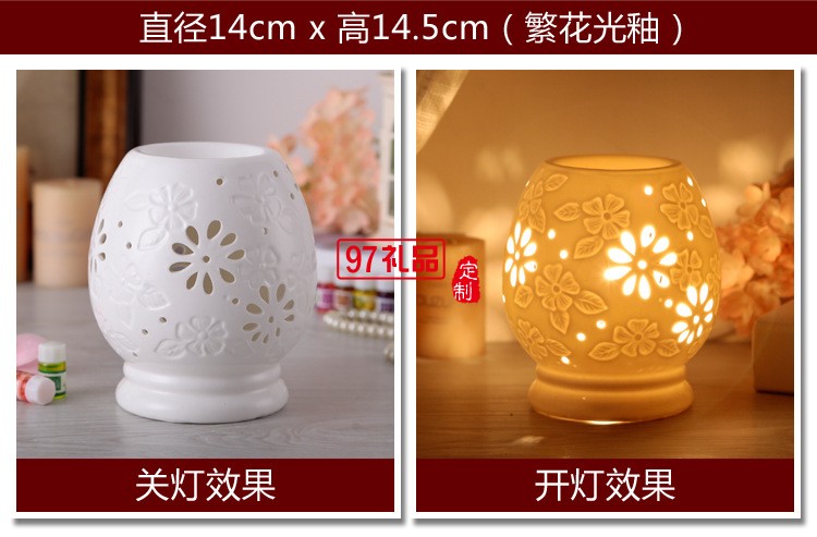 陶瓷白瓷插电香薰灯 精油灯 可调光 透光