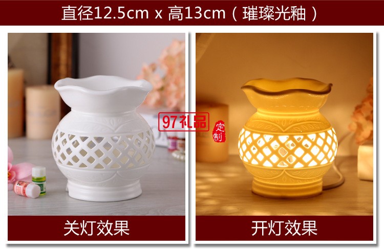 陶瓷白瓷插电香薰灯 精油灯 可调光 透光