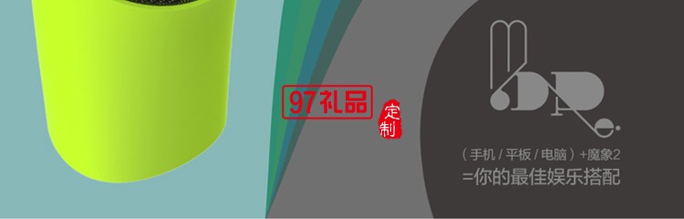 便携无线蓝牙音箱中国银行定制 可定制logo