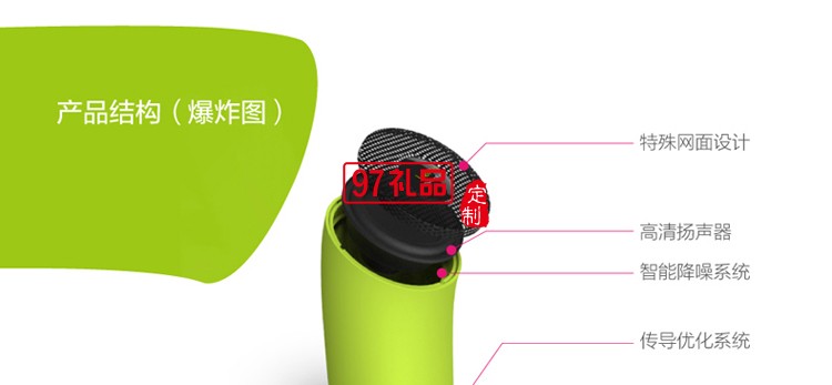 便携无线蓝牙音箱中国银行定制 可定制logo