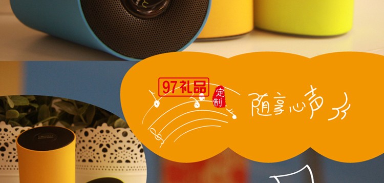 便携无线蓝牙音箱中国银行定制 可定制logo