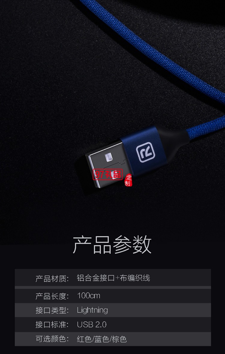 高速充电线手机数据线 
