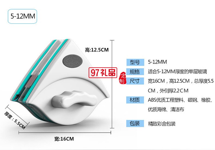 双面磁性擦窗器  玻璃擦 