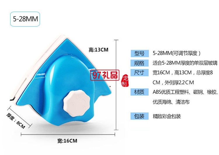 双面磁性擦窗器  玻璃擦 