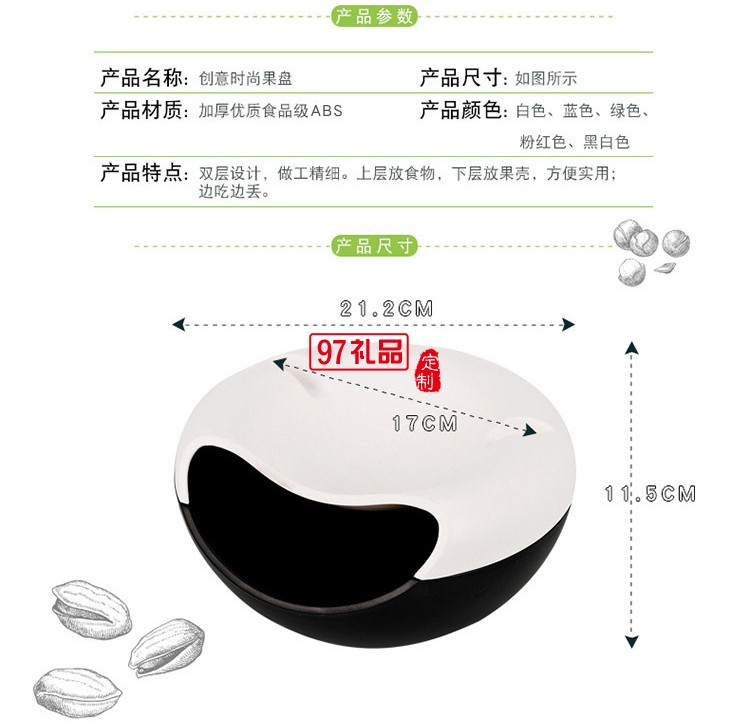 桌面创意懒人垃圾桶塑料双层客厅卧室可置手机果盘瓜子盘