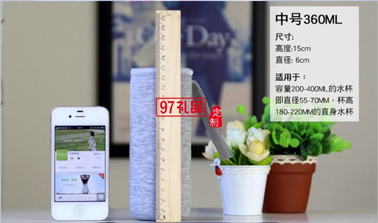  便携水杯