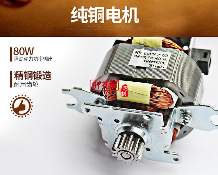 中华橱柜网定制咖啡研磨机豆制品磨粉机 可订做LOGO