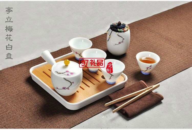 白瓷旅行茶具套装 商务茶具套装带茶盘